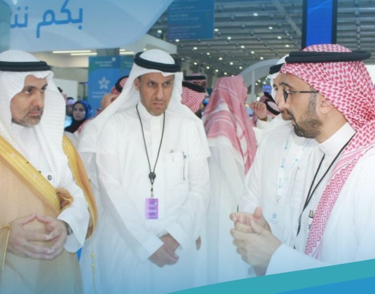 ملتقى الصحة العالمي