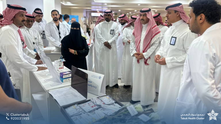 افتتح الرئيس التنفيذي لـ ‎تجمع تبوك الصحي، أ.د.فارس بن عايض الهمزاني، فعالية ‎اليوم العالمي للصيدلي