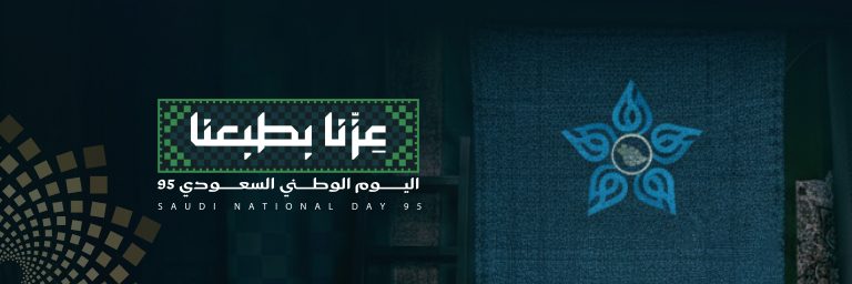 فيديو تجمع تبوك الصحي في اليوم الوطني : الصحة رسالتنا في حب الوطن