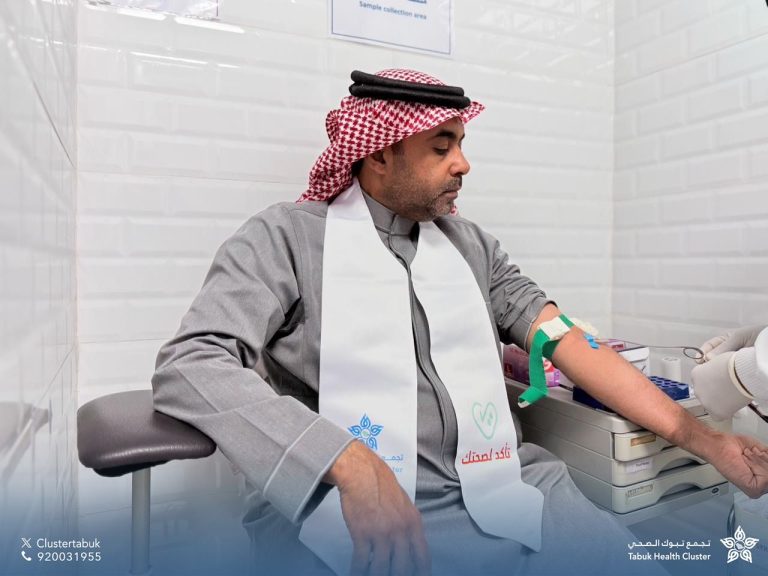 شارك سعادة الرئيس التنفيذي لتجمع تبوك الصحي، المهندس محمد بن علي البلوي، في حملة ‎#تأكد_لصحتك