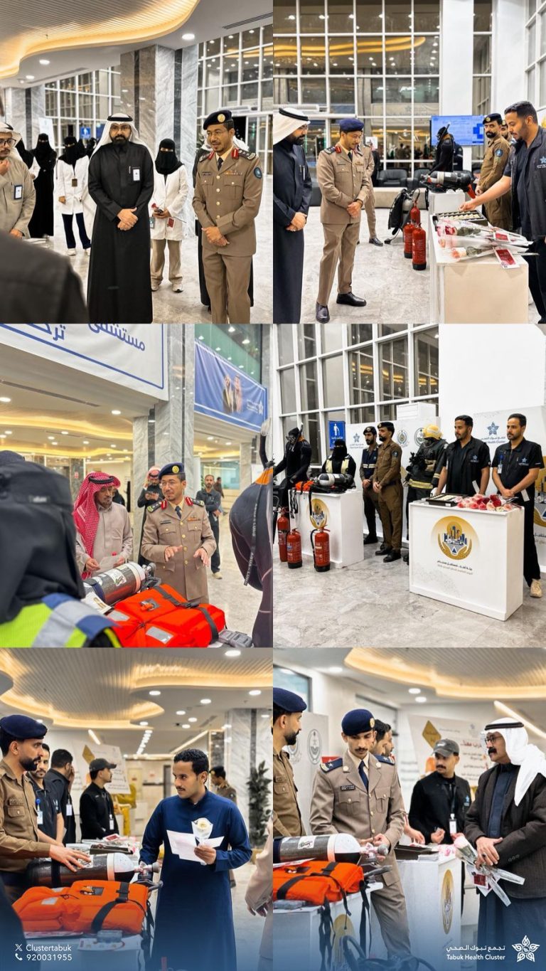 بالتعاون مع مديرية الدفاع المدني بمنطقة تبوك، شارك تجمع تبوك الصحي في فعاليات اليوم العالمي للدفاع المدني 2026م تحت شعار “بيئة آمنة.. لمستقبل مستدام”