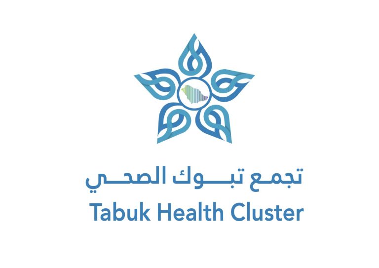 تجمع تبوك الصحي يكرّم مستشفى الملك خالد ومستشفى البدع لتميّزهما في مشروع (٢٠-٨٠)