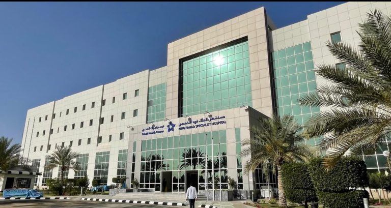 مستشفى الملك فهد التخصصي بتبوك يحصل على اعتماد «سباهي» للرعاية الصحية المنزلية