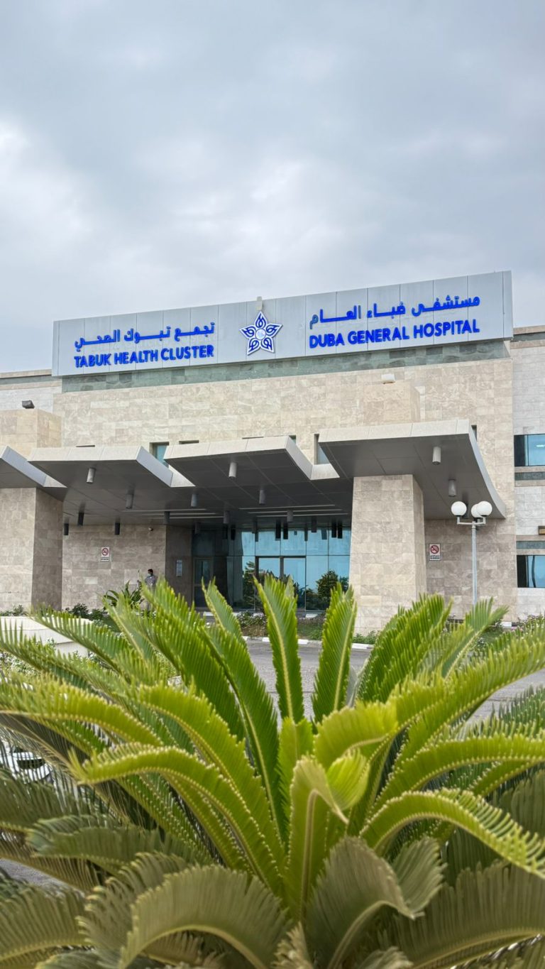تجمع تبوك الصحي ينهي معاناة مريضة من كسر غير ملتئم بالقدم استمر 30 عامًا بمستشفى ضباء العام