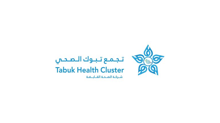 تجمع تبوك الصحي يشارك في مؤتمر BELG 2026 العالمي ببث مباشر لإجراء متقدم في مناظير السمنة